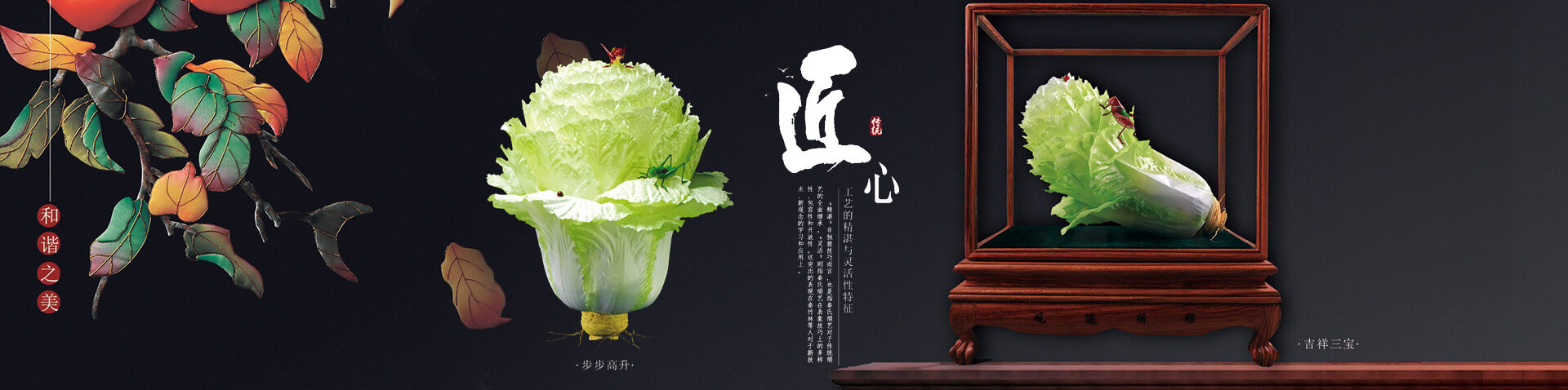 秦氏绢艺